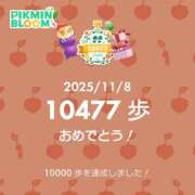 ヒメ日記 2025/11/09 07:51 投稿 まどか 水戸角海老