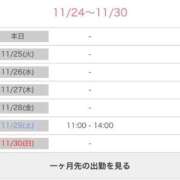 ヒメ日記 2025/11/24 08:01 投稿 まどか 水戸角海老