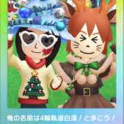 ヒメ日記 2025/12/28 06:41 投稿 まどか 水戸角海老