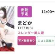 ヒメ日記 2026/04/22 22:21 投稿 まどか 水戸角海老