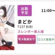 ヒメ日記 2026/07/18 18:21 投稿 まどか 水戸角海老