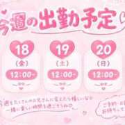 ヒメ日記 2026/09/16 16:30 投稿 はるな スピード京橋店