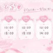 ヒメ日記 2026/09/21 12:10 投稿 はるな スピード京橋店