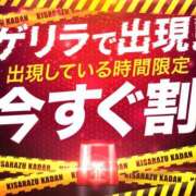 ヒメ日記 2025/09/24 18:52 投稿 ゆうみ 木更津人妻花壇