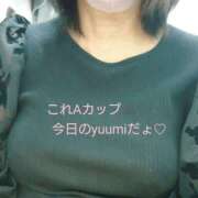 ヒメ日記 2025/11/14 17:10 投稿 ゆうみ 木更津人妻花壇