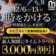 ゆうみ やほ〜💕今日もお疲れ様です😊 木更津人妻花壇