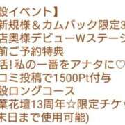 ヒメ日記 2026/08/10 11:02 投稿 ゆうみ 木更津人妻花壇