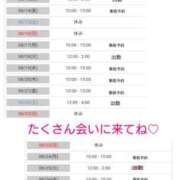 ヒメ日記 2026/08/10 12:13 投稿 ゆうみ 木更津人妻花壇