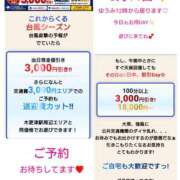 ヒメ日記 2026/08/11 11:10 投稿 ゆうみ 木更津人妻花壇