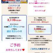 ヒメ日記 2026/08/12 12:52 投稿 ゆうみ 木更津人妻花壇