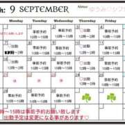 ヒメ日記 2026/08/28 12:28 投稿 ゆうみ 木更津人妻花壇