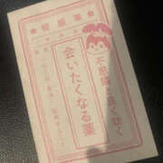 ヒメ日記 2025/09/09 01:08 投稿 るる YESグループ　華女