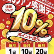 ヒメ日記 2025/10/01 17:19 投稿 るる YESグループ　華女