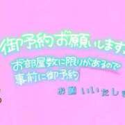 ヒメ日記 2024/12/21 21:05 投稿 もちプルっふわな『おもち』 ESSENCE