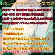 ヒメ日記 2025/01/24 20:46 投稿 もちプルっふわな『おもち』 ESSENCE