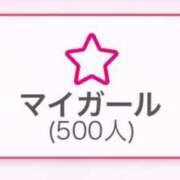 ヒメ日記 2025/02/08 07:02 投稿 もちプルっふわな『おもち』 ESSENCE