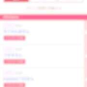 ヒメ日記 2025/02/23 17:30 投稿 もちプルっふわな『おもち』 ESSENCE