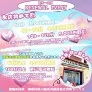 ヒメ日記 2025/02/28 21:00 投稿 もちプルっふわな『おもち』 ESSENCE