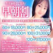 ヒメ日記 2025/03/16 08:39 投稿 もちプルっふわな『おもち』 ESSENCE