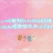 ヒメ日記 2026/03/11 18:19 投稿 もちプルっふわな『おもち』 ESSENCE