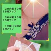 ヒメ日記 2025/04/18 13:23 投稿 ななこ 熟女の風俗最終章 所沢店