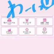 ヒメ日記 2025/03/05 09:07 投稿 さちか Candy×Candy （キャンディ×キャンディ）