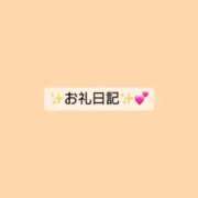 ヒメ日記 2025/03/26 13:45 投稿 さちか Candy×Candy （キャンディ×キャンディ）