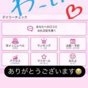 ヒメ日記 2025/06/27 08:05 投稿 さちか Candy×Candy （キャンディ×キャンディ）