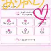 ヒメ日記 2025/11/15 06:28 投稿 さちか Candy×Candy （キャンディ×キャンディ）