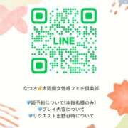 ヒメ日記 2026/01/14 01:48 投稿 なつき 大阪痴女性感フェチ倶楽部