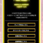 ヒメ日記 2026/03/08 01:42 投稿 なつき 大阪痴女性感フェチ倶楽部