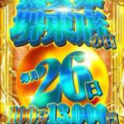 ヒメ日記 2025/04/26 12:48 投稿 さとえ 熟女家 堺東店