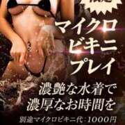 ヒメ日記 2025/09/01 16:47 投稿 さとえ 熟女家 堺東店