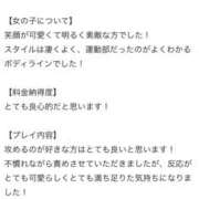 ヒメ日記 2025/08/17 23:02 投稿 りる 素人しか勝たん！柏店（超恋人型空間デリヘル）