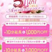 ヒメ日記 2025/11/17 22:05 投稿 ゆうり cocoro