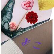 ヒメ日記 2025/01/29 12:26 投稿 まこ 熟女家 京橋店