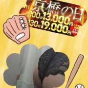 ヒメ日記 2025/08/22 08:46 投稿 まこ 熟女家 京橋店