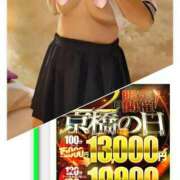 ヒメ日記 2025/09/22 08:26 投稿 まこ 熟女家 京橋店