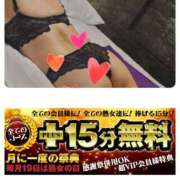 ヒメ日記 2026/03/19 08:26 投稿 まこ 熟女家 京橋店