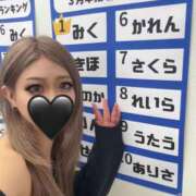 ヒメ日記 2025/04/09 01:26 投稿 れいら 隙のあるエステ