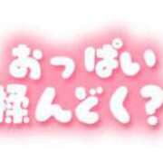 ヒメ日記 2024/12/20 02:56 投稿 るる デザインプリズム新宿