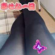 ヒメ日記 2025/01/04 14:35 投稿 みなみ 栃木宇都宮ちゃんこ