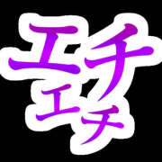 ヒメ日記 2025/01/17 17:15 投稿 みなみ 栃木宇都宮ちゃんこ