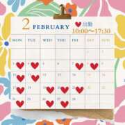 ヒメ日記 2025/01/23 17:09 投稿 天音にこ 皇帝別館（こうていべっかん）