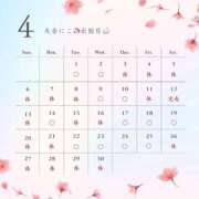 ヒメ日記 2025/04/01 01:46 投稿 天音にこ 皇帝別館（こうていべっかん）