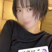 ヒメ日記 2025/04/19 14:00 投稿 天音にこ 皇帝別館（こうていべっかん）