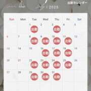 ヒメ日記 2025/06/30 11:09 投稿 天音にこ 皇帝別館（こうていべっかん）