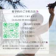 天音にこ 22日10:00、1枠空きあり💓 皇帝別館（こうていべっかん）