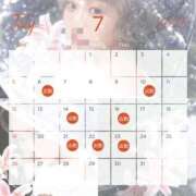 天音にこ 7月のシフトです🦄 皇帝別館（こうていべっかん）