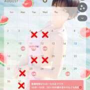 ヒメ日記 2026/07/30 01:36 投稿 天音にこ 皇帝別館（こうていべっかん）